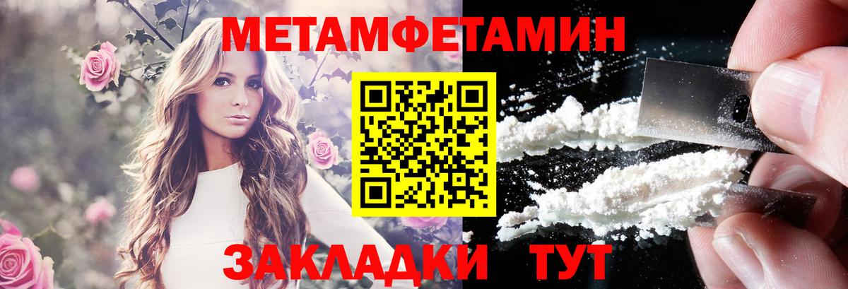 Пыть-Ях  Амфетамин 97%  АМФ  Вход с VPN 