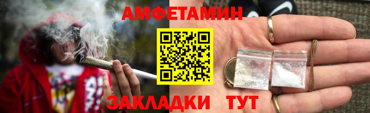 АМФ Розовый Пыть-Ях