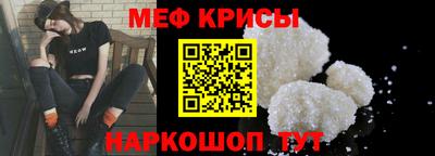 метамфетамин Пенза