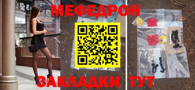 каннабис Обнинск