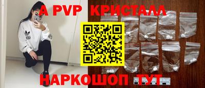 соль ск Партизанск