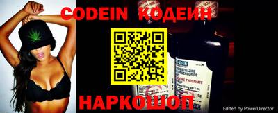 метамфетамин Пенза
