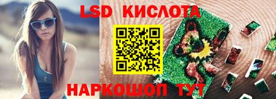 метамфетамин Пенза