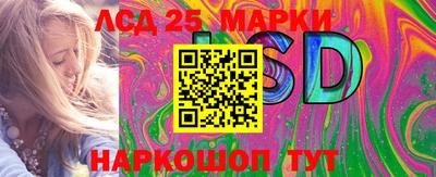 метамфетамин Пенза