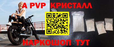 соль ск Партизанск