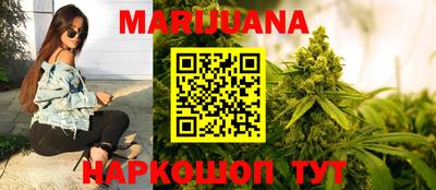метамфетамин Пенза
