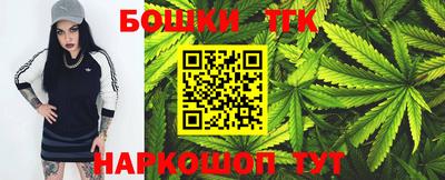 каннабис Обнинск