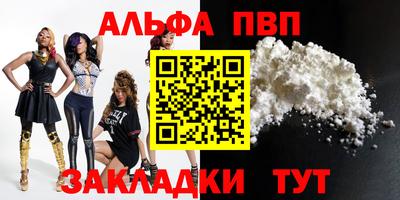 каннабис Обнинск
