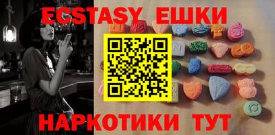 метамфетамин Пенза