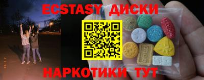 индика Обь