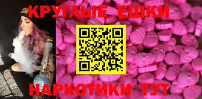 метамфетамин Пенза
