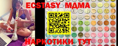 mix Первоуральск