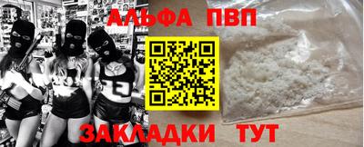 каннабис Обнинск