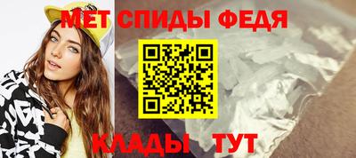 соль ск Партизанск