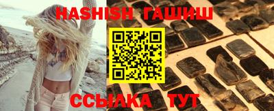 метамфетамин Пенза