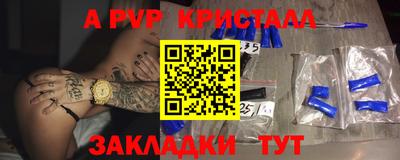 индика Обь