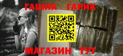 метамфетамин Пенза