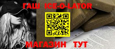 метамфетамин Пенза