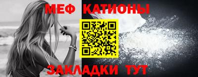 метамфетамин Пенза