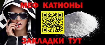 метамфетамин Пенза