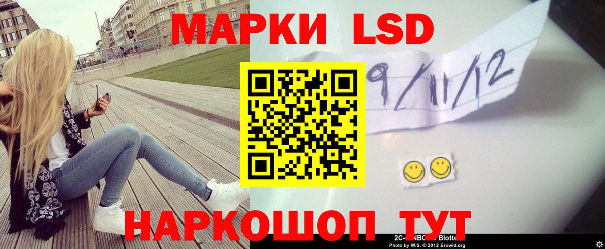 Лсд 25 экстази ecstasy  Вход с VPN  Пыть-Ях  ЛСД экстази ecstasy 
