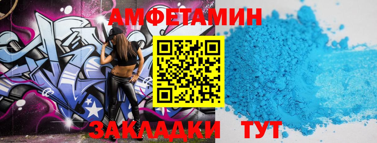 МЕТАМФЕТАМИН винт Пыть-Ях