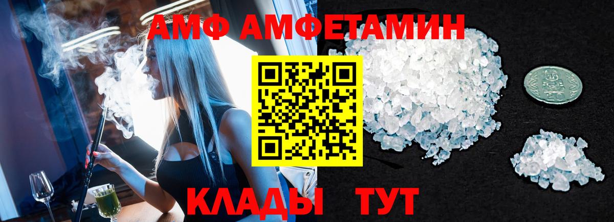 Альфа ПВП Пыть-Ях