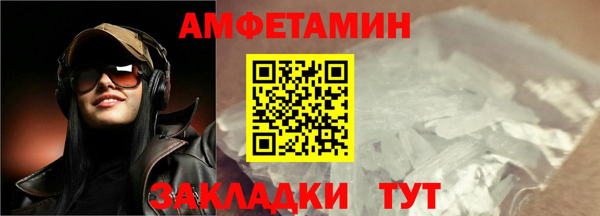 Метамфетамин  Метамфетамин пудра  Пыть-Ях  Вход с VPN  Метамфетамин пудра 