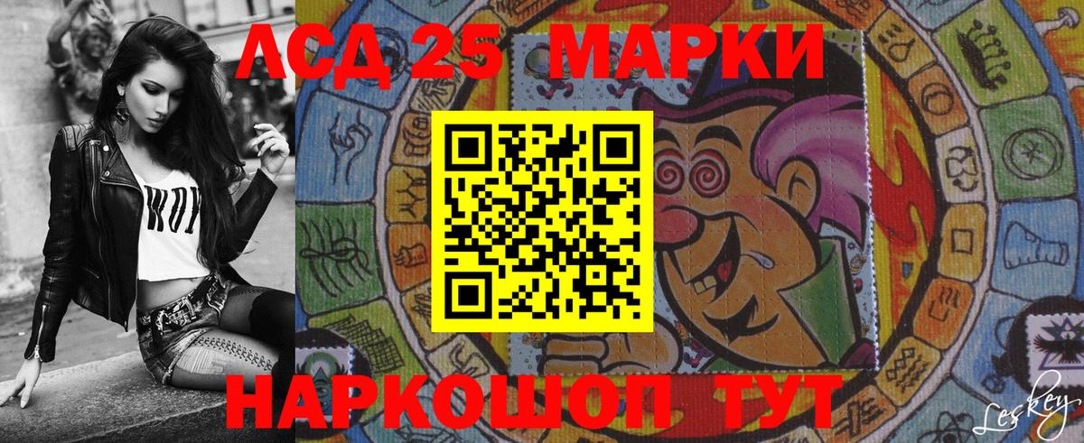 Наркотические марки 1,5мг Пыть-Ях