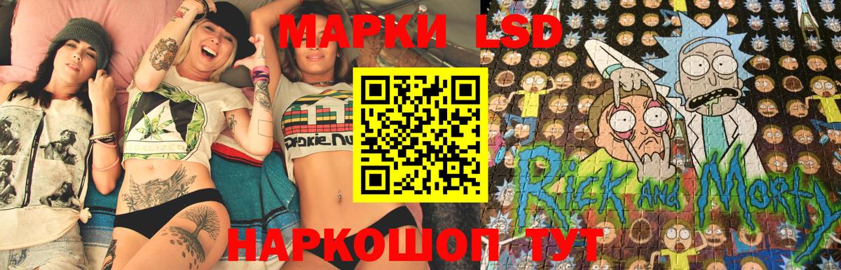 Марки NBOMe 1,5мг  Вход с VPN  Марки NBOMe 1,5мг  Пыть-Ях 