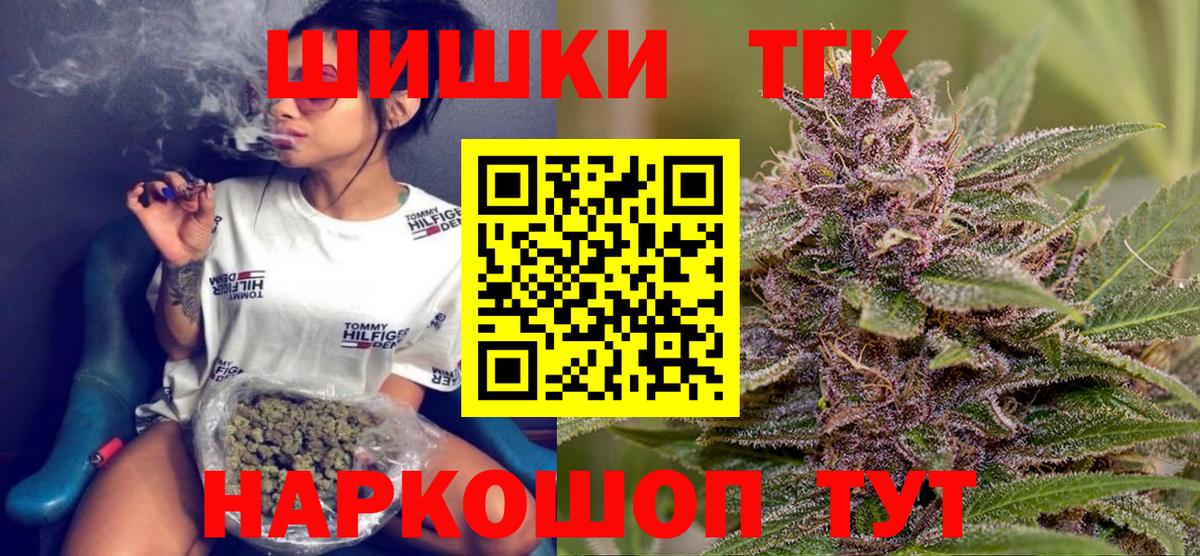 Конопля VHQ  Шишки марихуана Ganja  Пыть-Ях  Вход с VPN  Шишки марихуана марихуана 